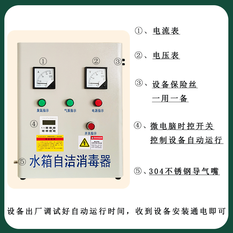 內(nèi)置式水箱臭氧自潔消毒器型號(hào)WTS-2B廠家直銷(xiāo)資質(zhì)齊全水箱專(zhuān)用全國(guó)包郵 