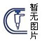微波消解儀配件